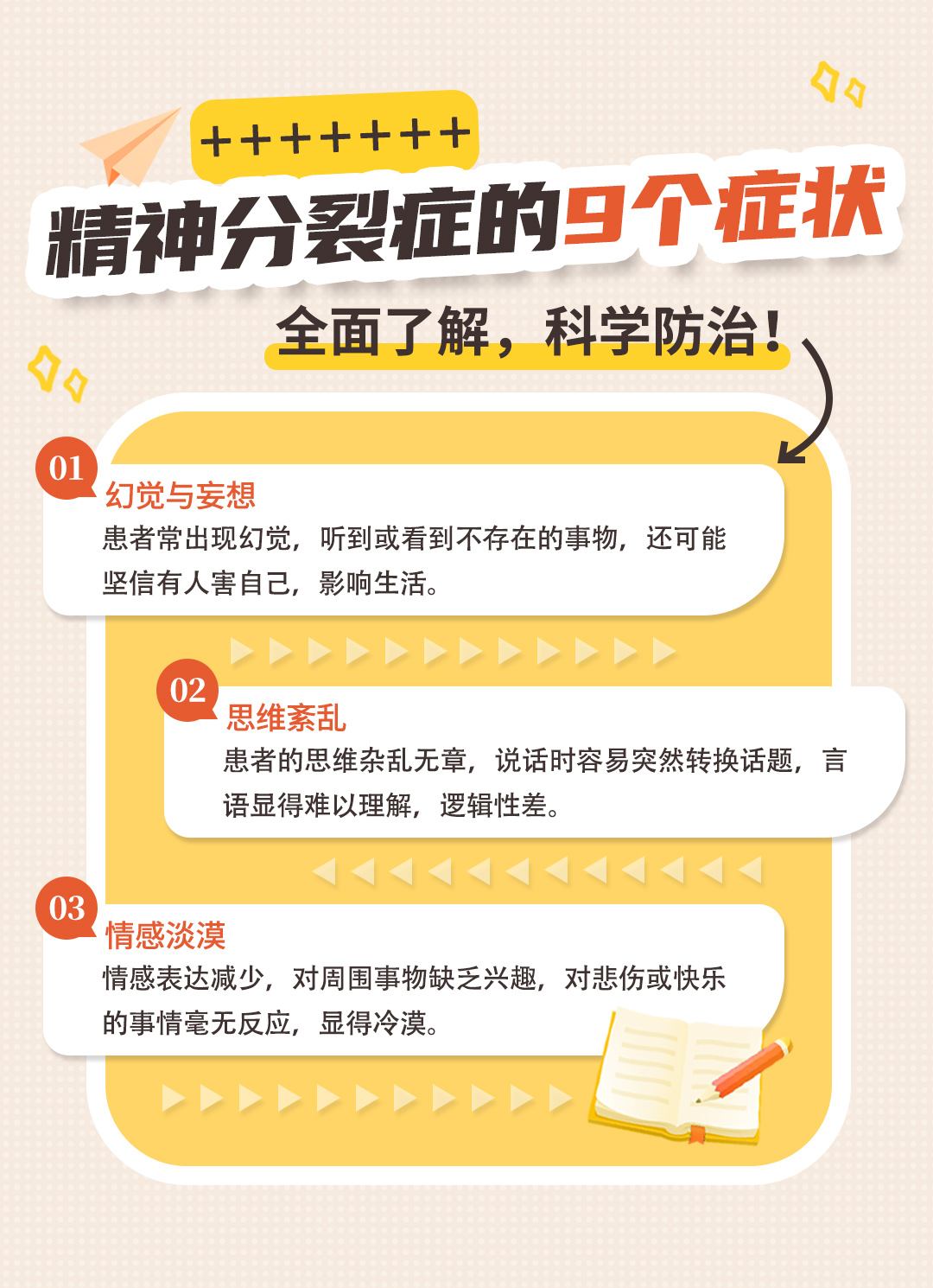 开云体育APP下载-亚眠遭遇失利，黑暗中度过艰难时刻的简单介绍