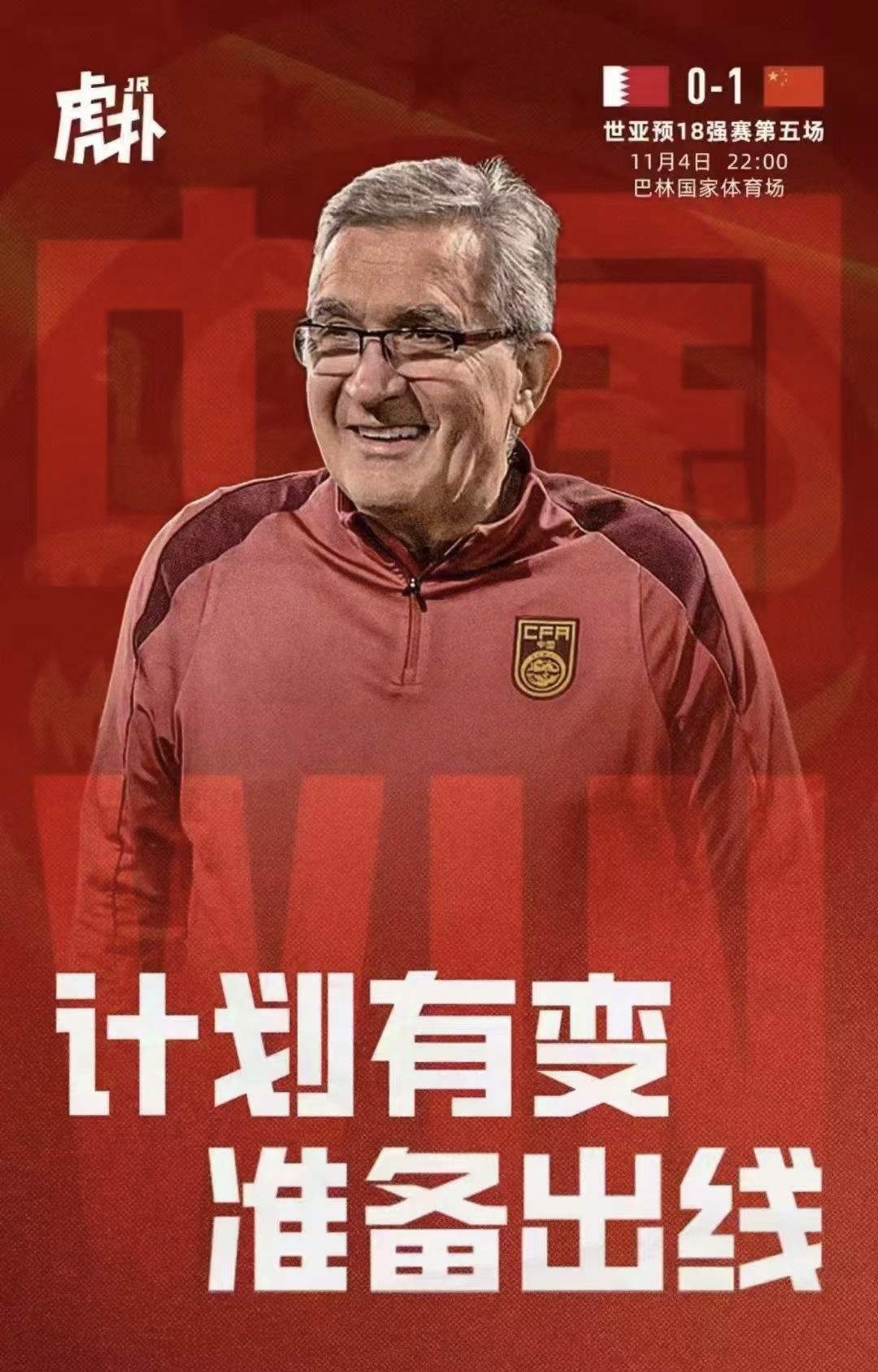 开云体育官网-包含强队气势如虹，准备在国际赛场力争第一的词条