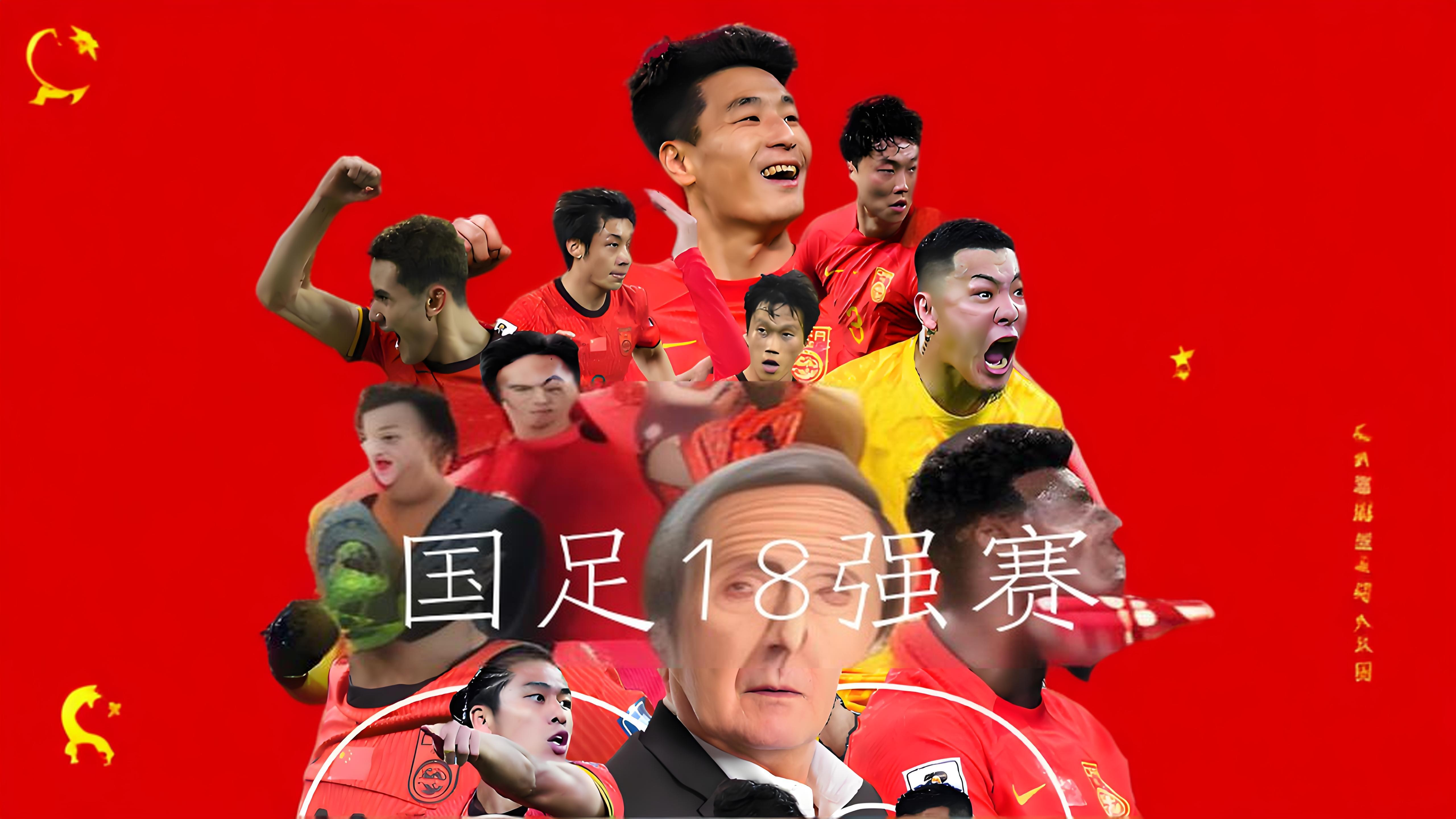 球员们在场上展现出无限的激情和实力