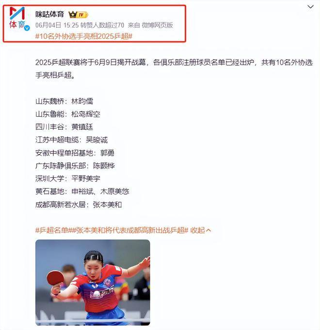 开云APP-来势汹汹，运动员全力以赴战斗到底