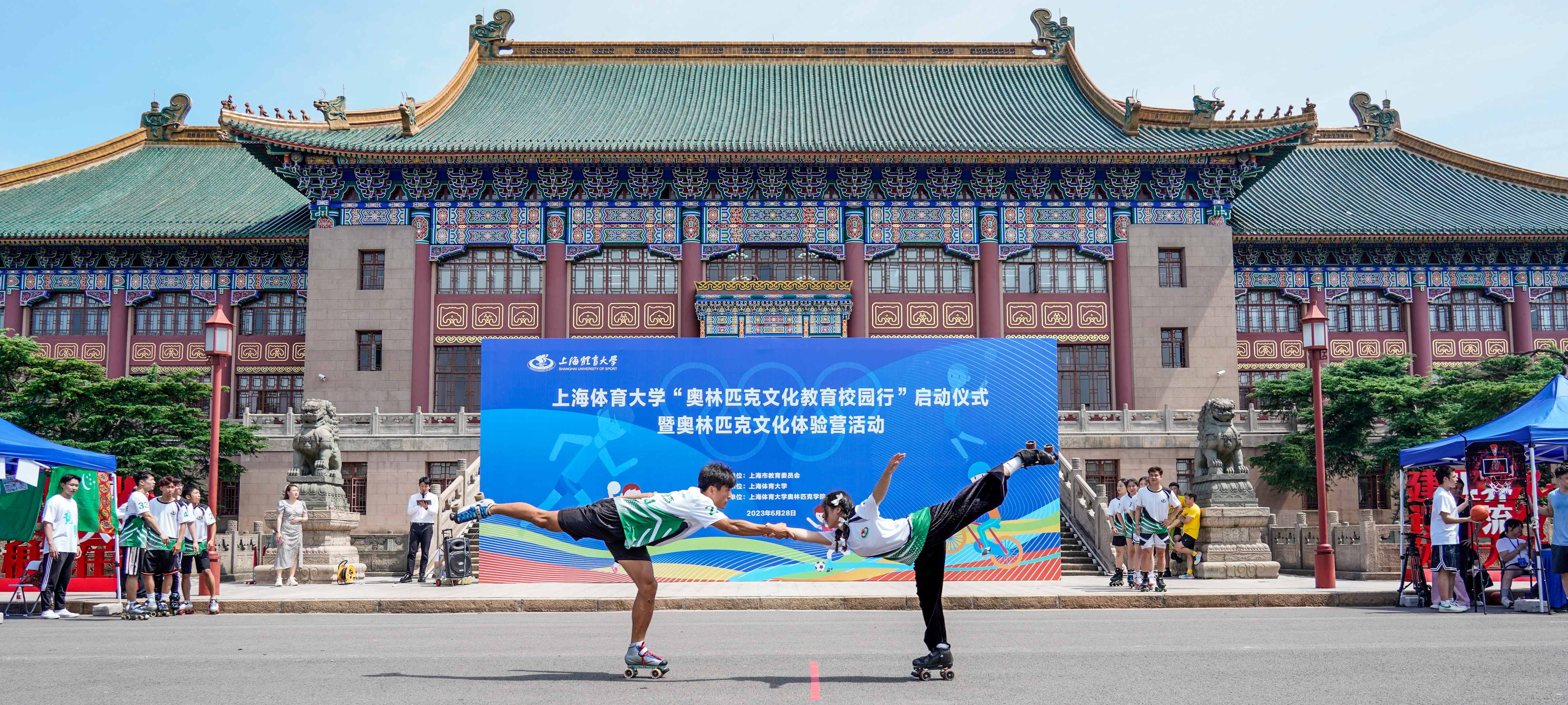 包含传统精神代代传承，体育竞技耀眼璀璨的词条