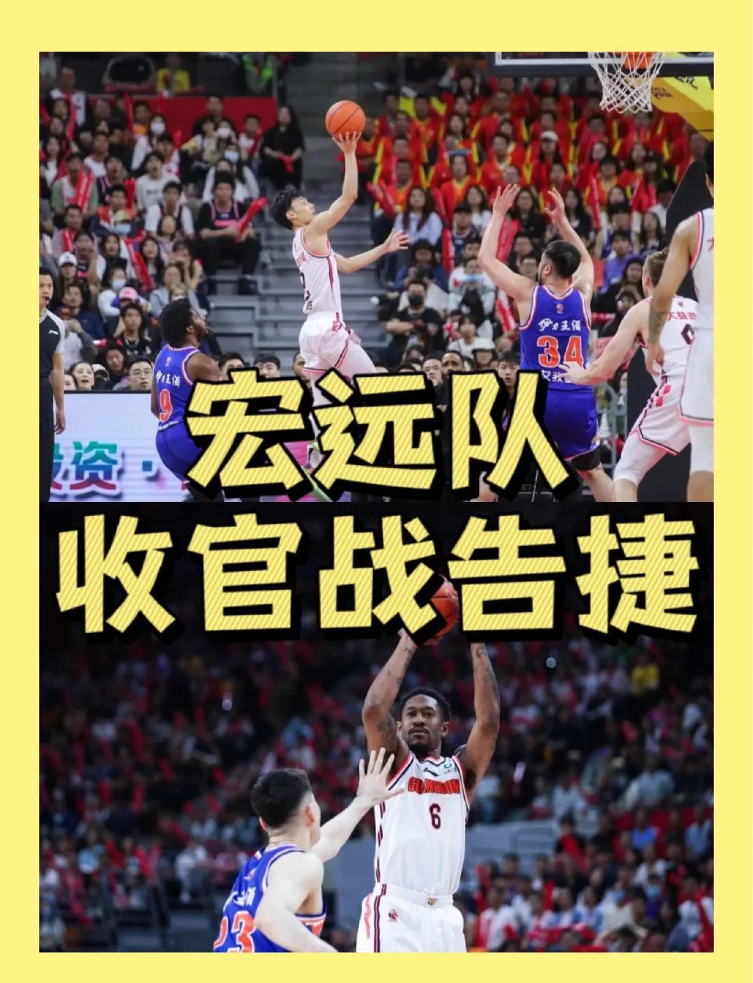 开云平台-广东宏远与新疆队交锋，激烈角逐展开的简单介绍