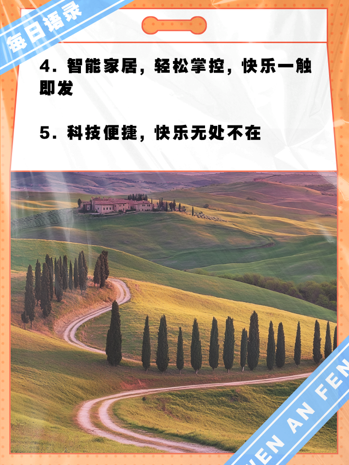 关于获胜的喜悦，失败的悲伤，一触即发的信息