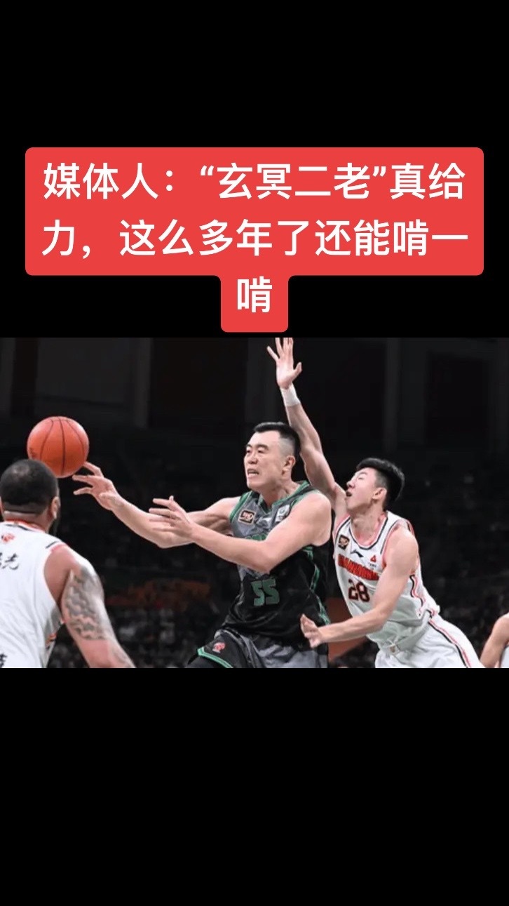 开云体育-山东男篮咬牙坚持，成功反超对手