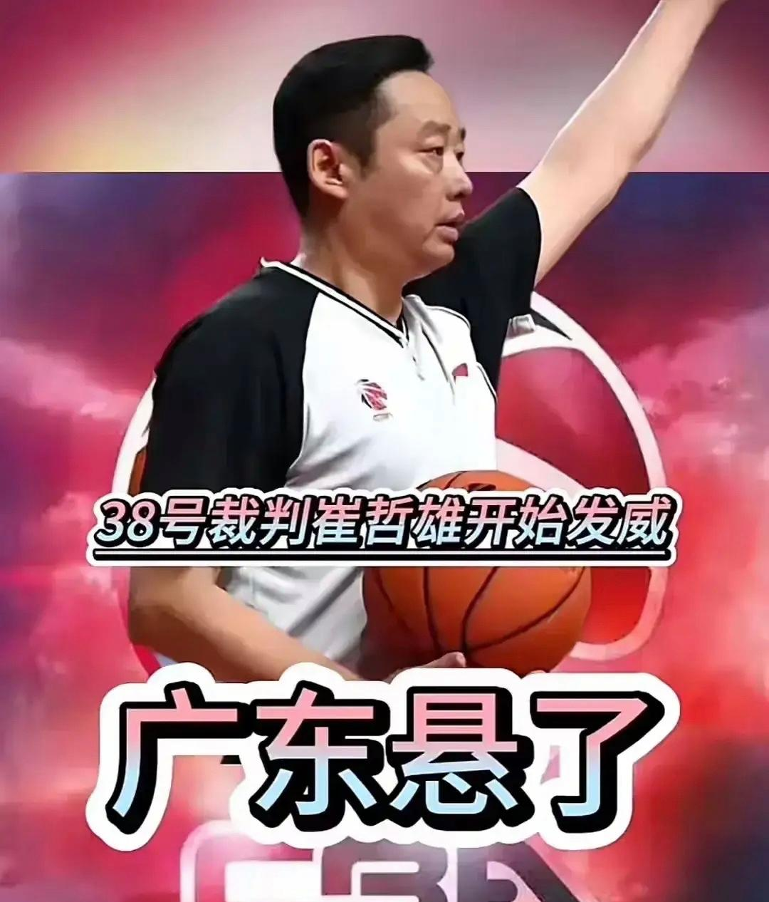 CBA球员因伤缺席多场比赛，球队受损的简单介绍