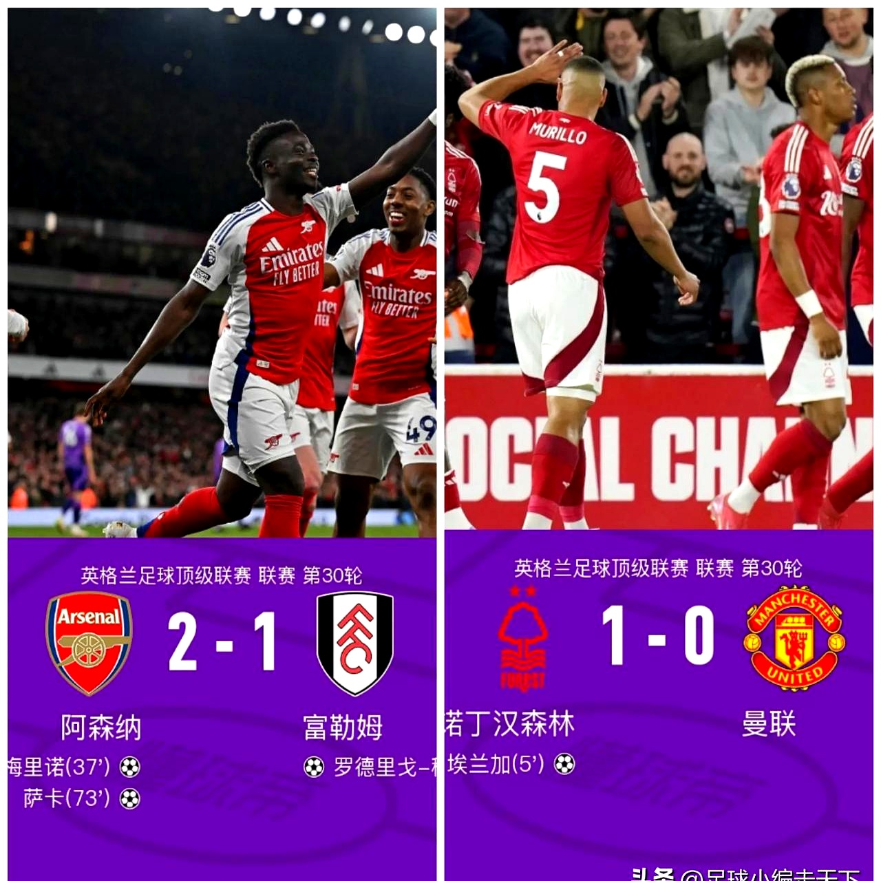 利物浦客场大失，痛苦困境十六强