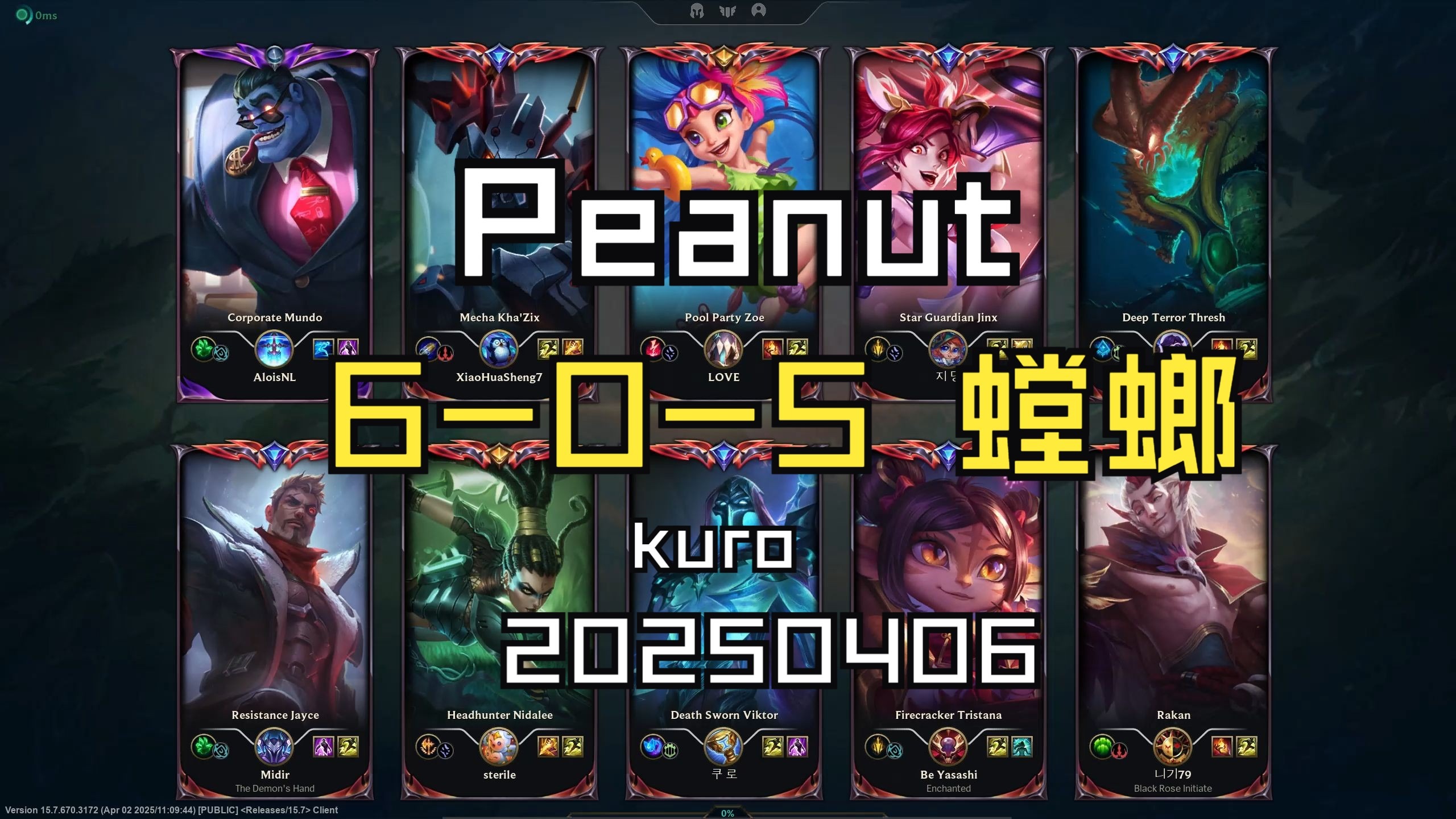 开云体育入口-GEN轻取V5，Peanut打出惊人五杀小组赛3:0（洛杉矶）