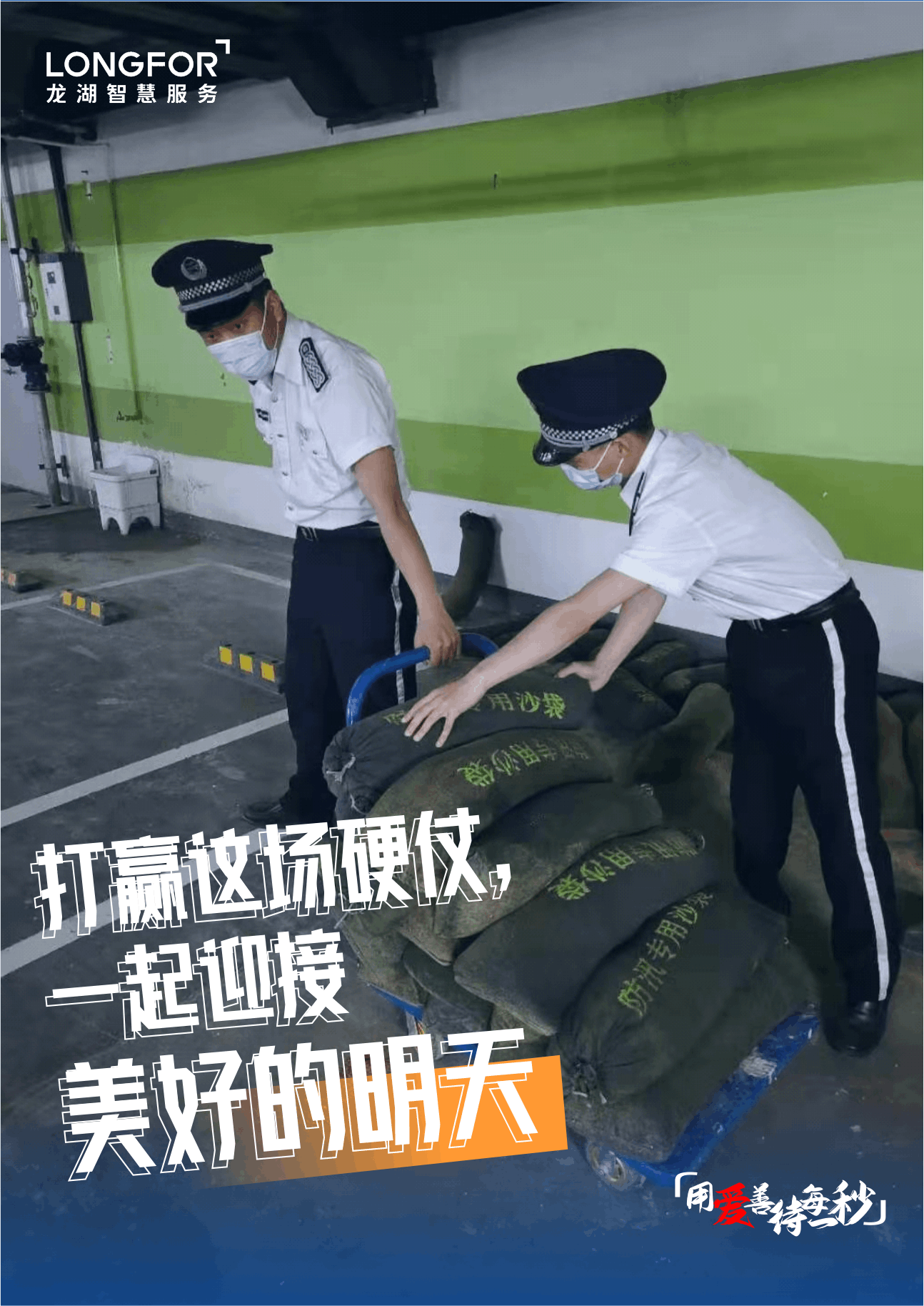开云官网-拜仁慕尼黑球队风雨同舟共渡困难时刻，备战下一场比赛的简单介绍