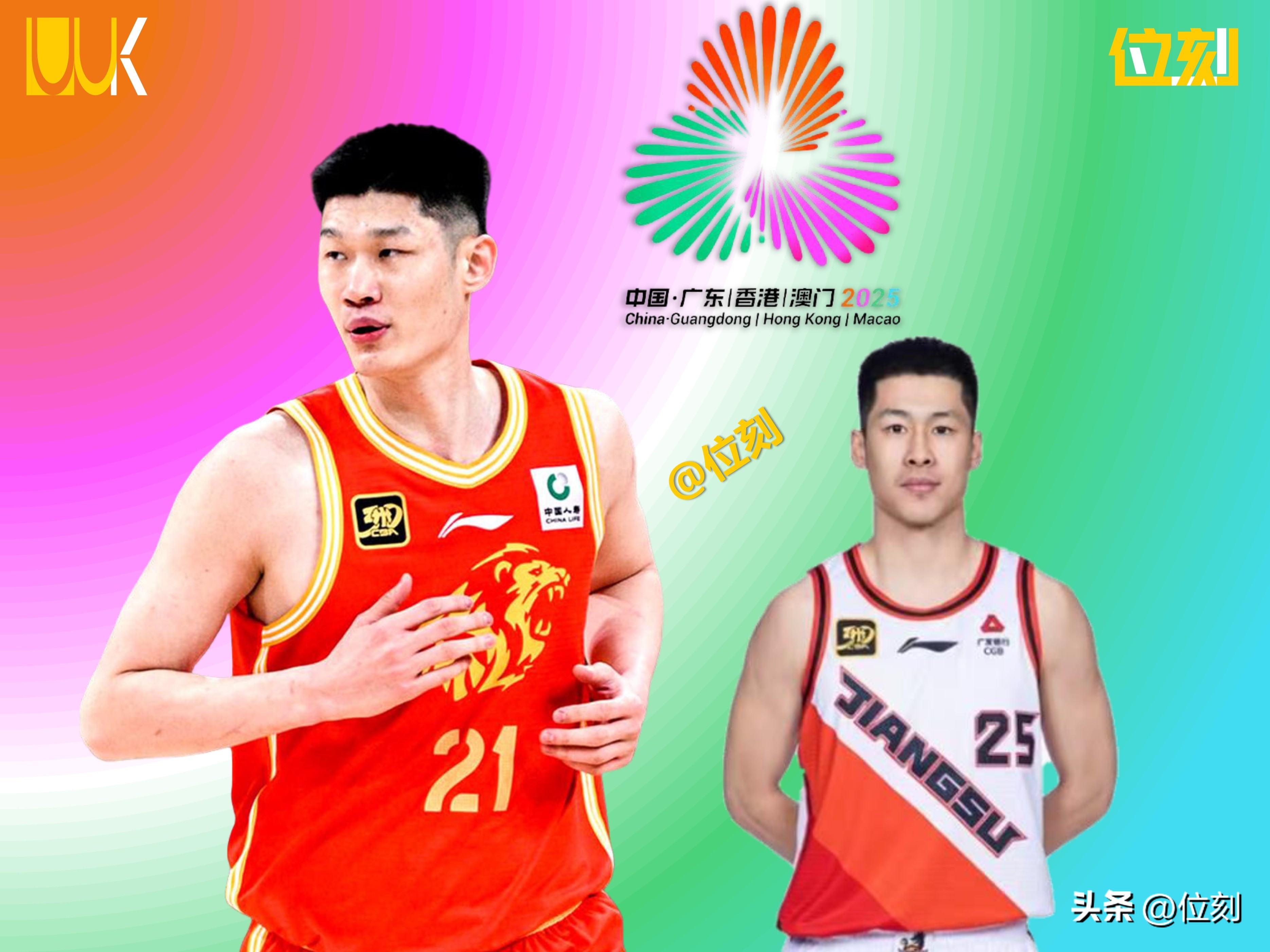 包含新疆男篮以惊人的分数战胜辽宁队的词条