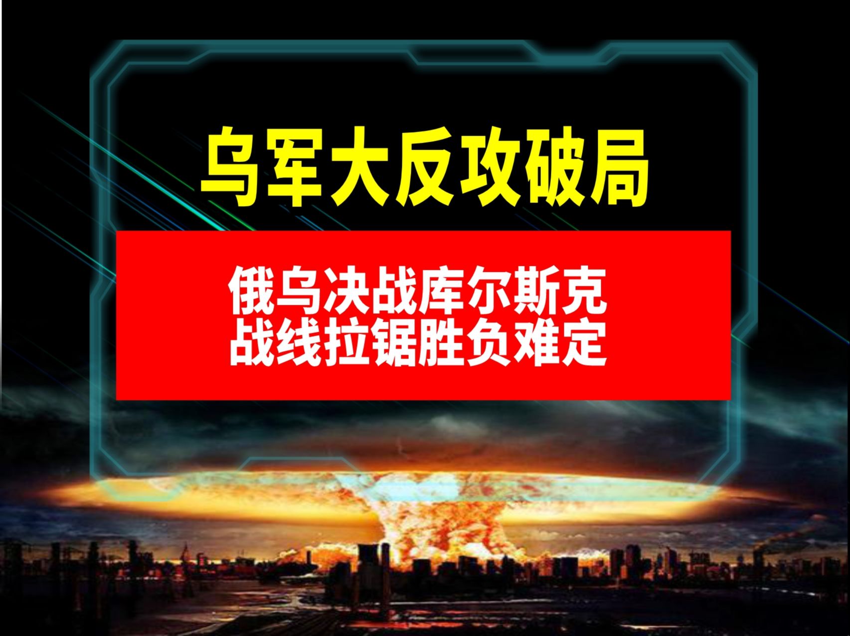 开云平台-关于沃尔夫斯堡领先局势被逆转，现需全力抢分反扑的信息