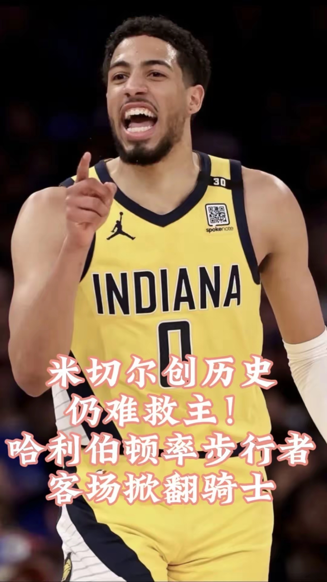 包含爵士力克活塞，米切尔砍下25分的词条