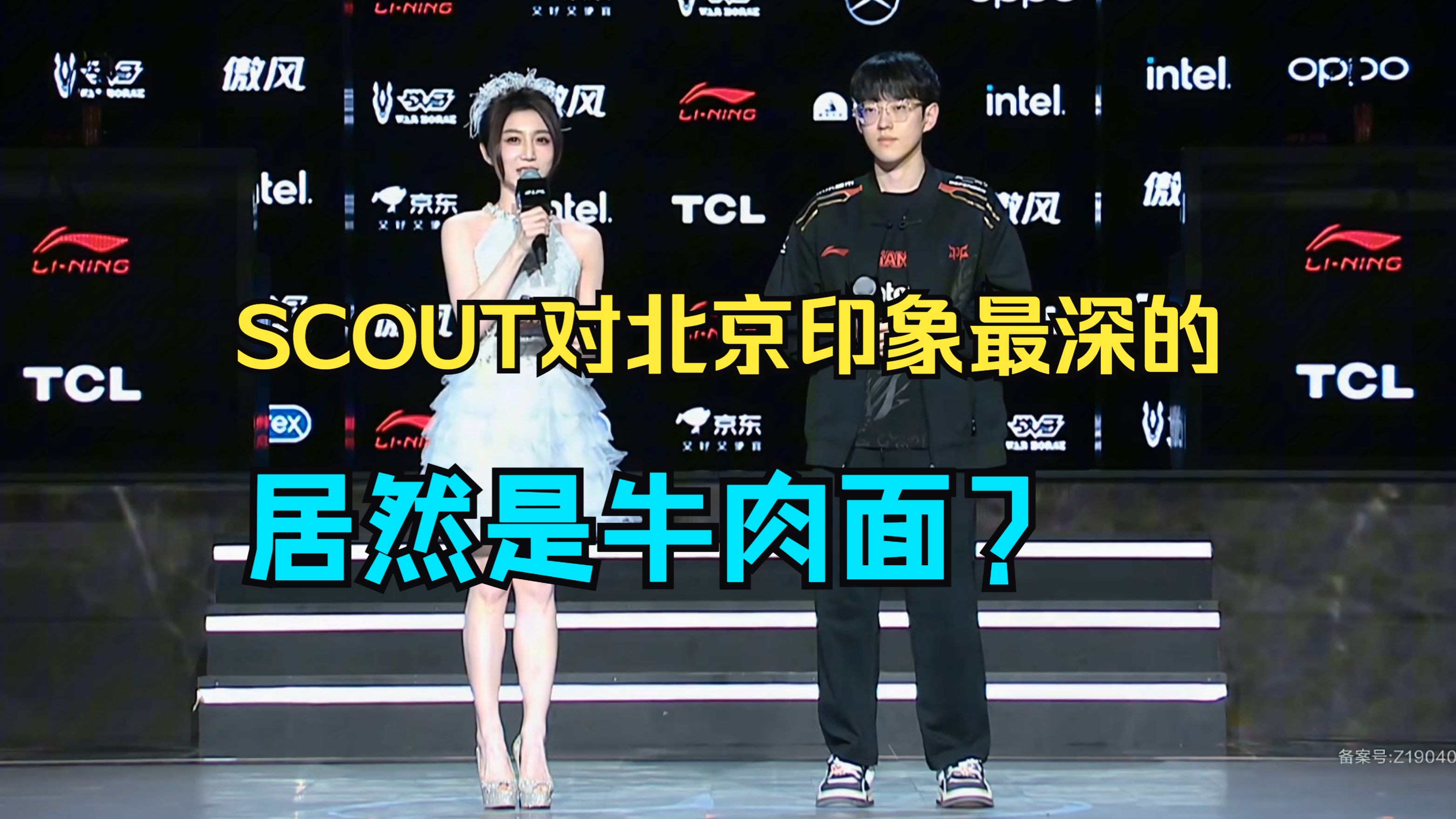 开云体育在线-TSM险胜WBG，Hanssama制霸全场的简单介绍