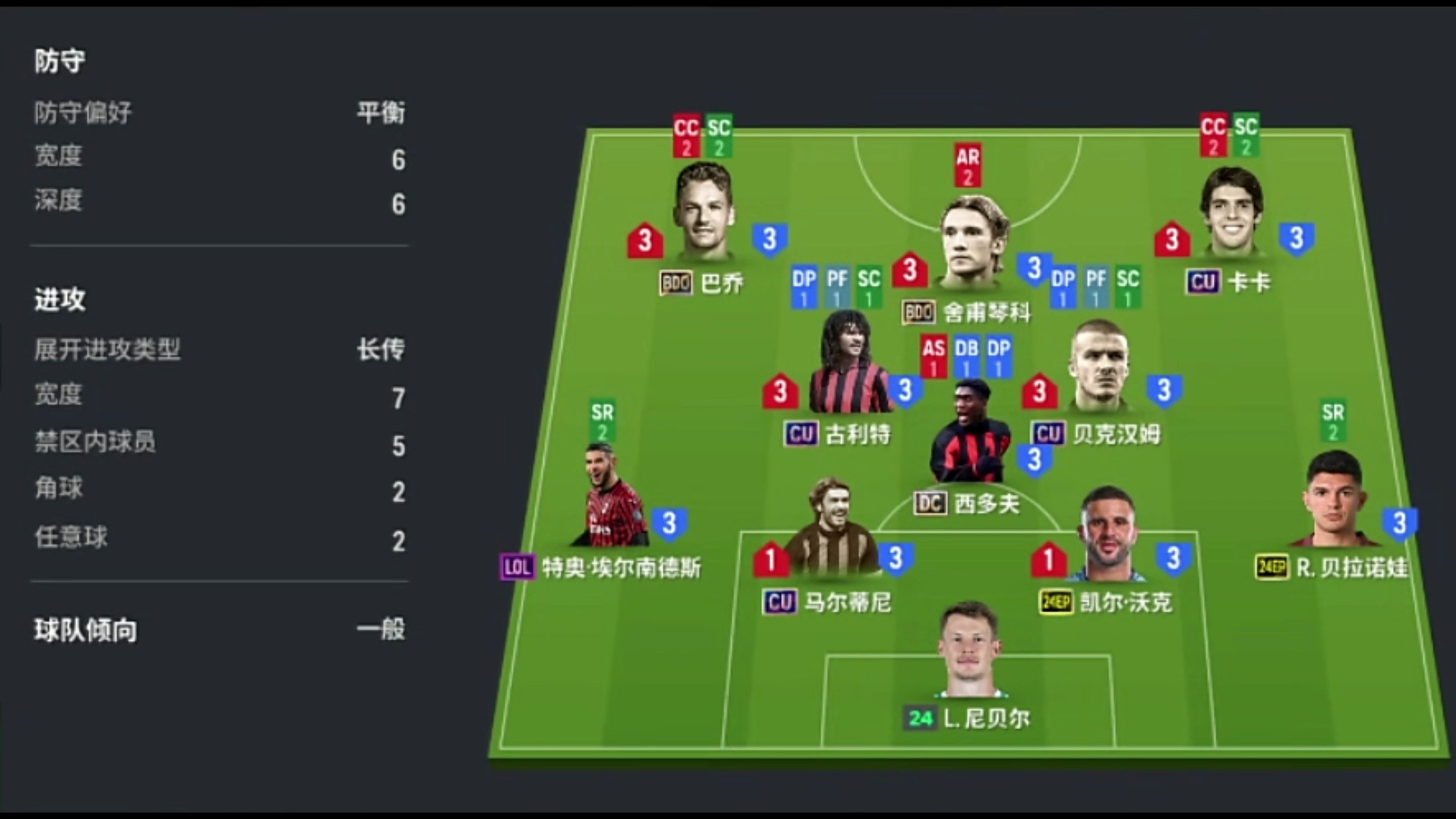 开云体育登录-包含FIFA电竞战术革新取得奇效，引发战术热潮的词条