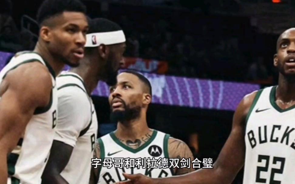 福建队逆转骑士,字母哥带队取胜 福建队逆转骑士,字母哥带队取胜