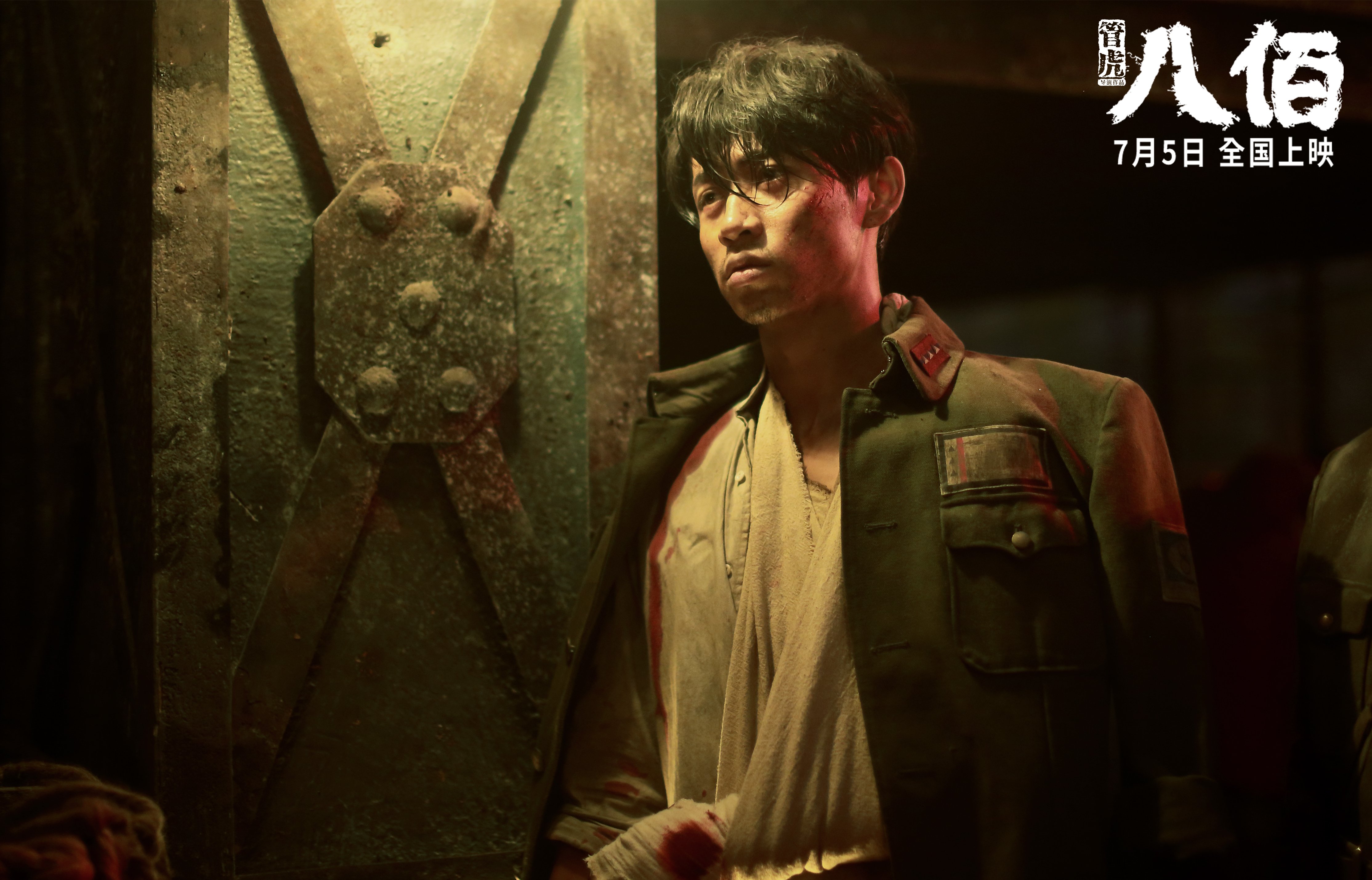 开云官网-范戴克头槌定江山，荷兰队逆转土耳其奏凯歌