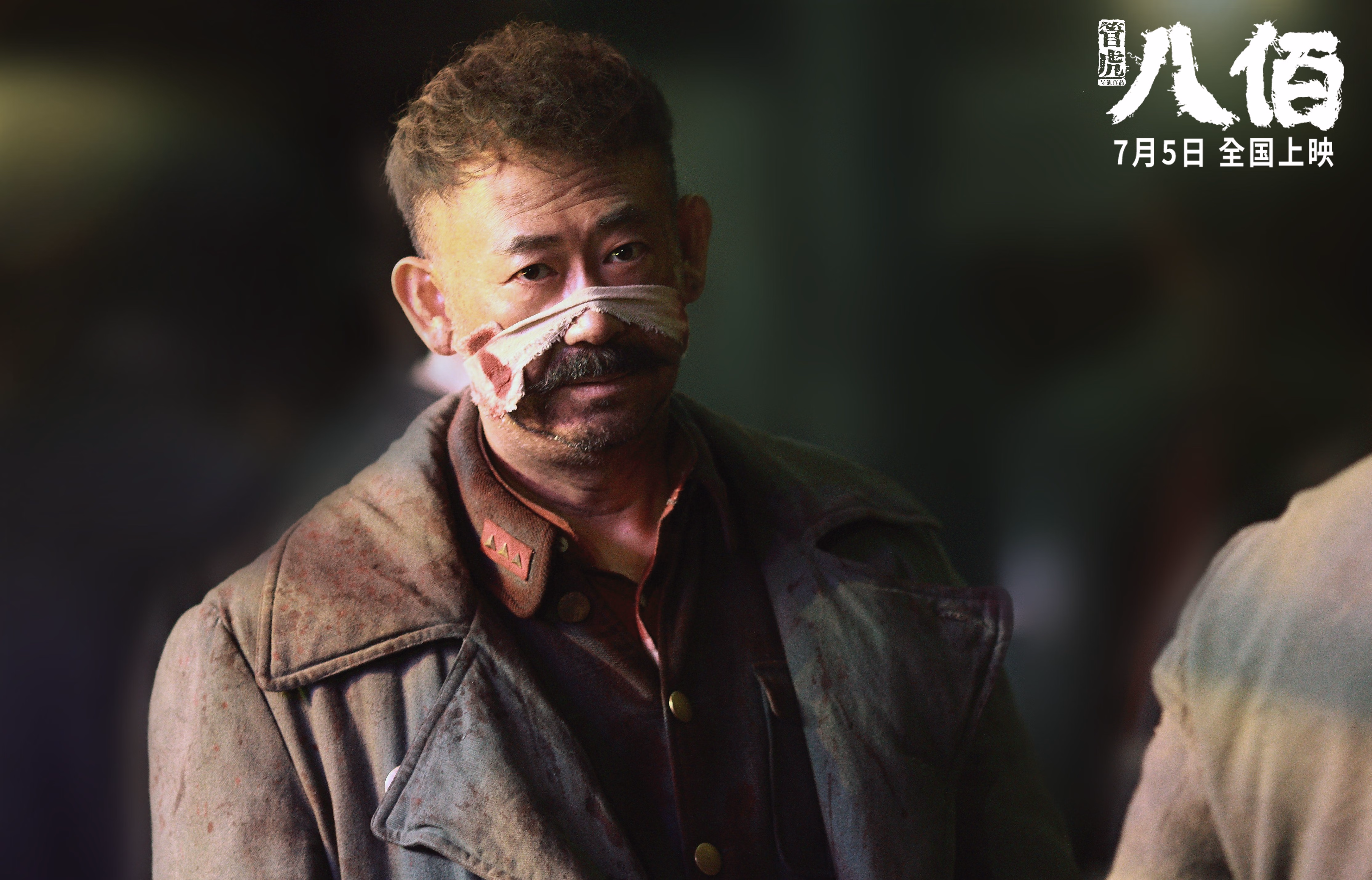 莫兰特刷新纪录，广东队对阵开拓者