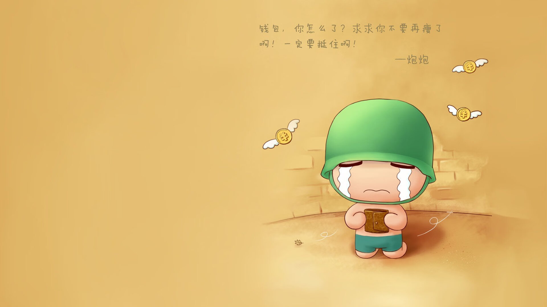 开云体育登录-戈贝尔末节统治攻防，篮网险胜广东暴露男篮与世界差距